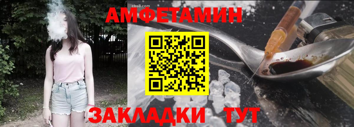 Менделеевск  АМФЕТАМИН  Вход с VPN  АМФ VHQ 