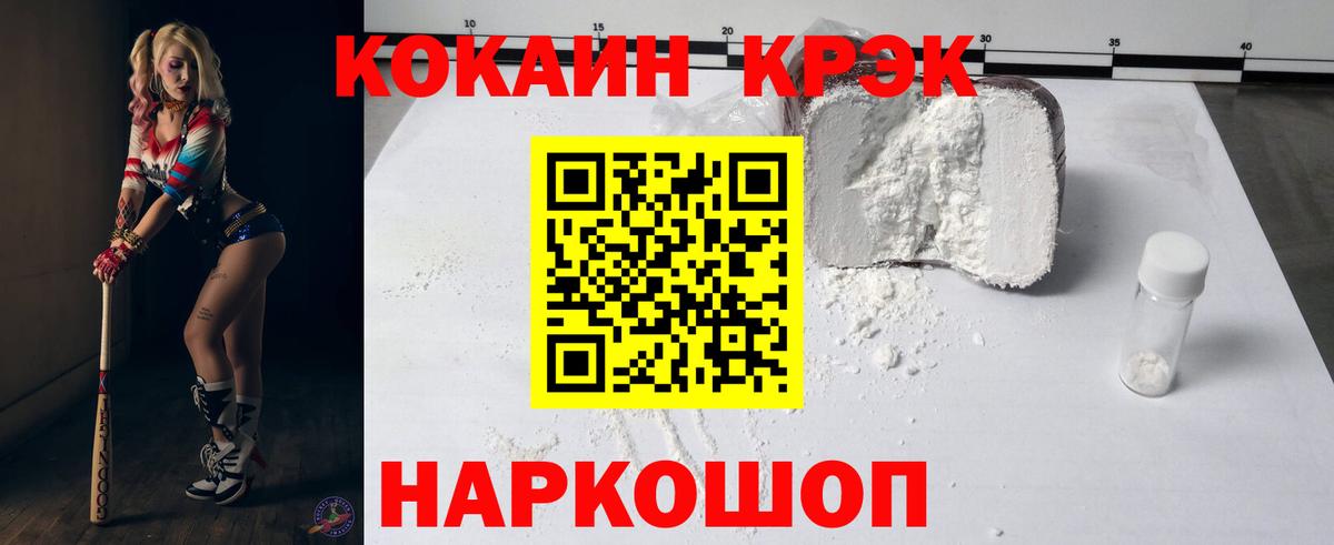 как найти закладки  КОКАИН Колумбийский  Вход с VPN  Менделеевск  Кокаин Боливия  Кокаин 