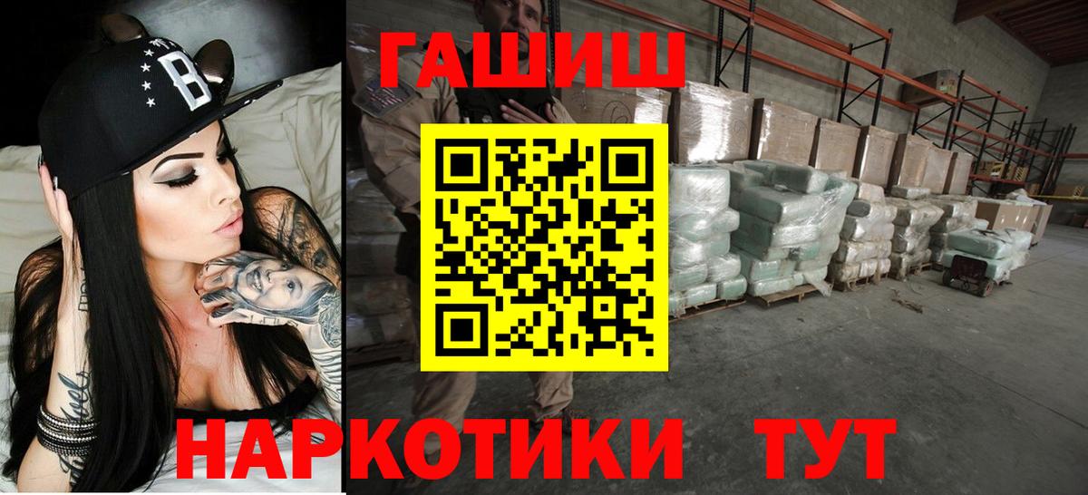ГАШИШ Cannabis Менделеевск