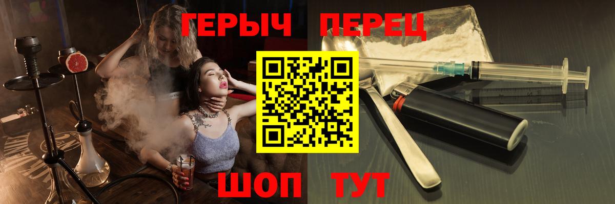 Менделеевск  Героин гречка  Вход с VPN 