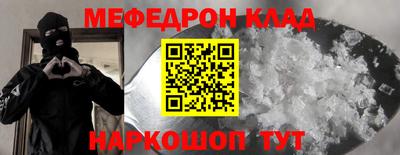 прущие грибы Донецк