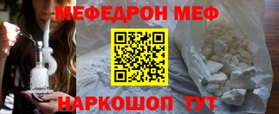 меф VHQ Гусев
