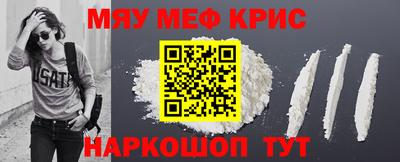 прущие грибы Донецк