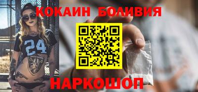 кокаин VHQ Дубна