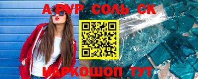 кокаин VHQ Дубна