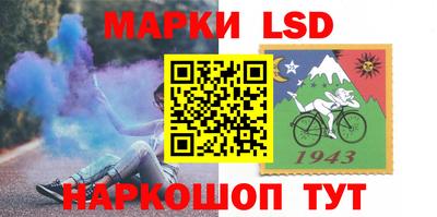 прущие грибы Донецк