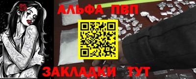 прущие грибы Донецк
