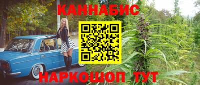 марки nbome Гусь-Хрустальный