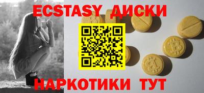 прущие грибы Донецк