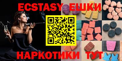 прущие грибы Донецк