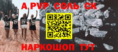 прущие грибы Донецк