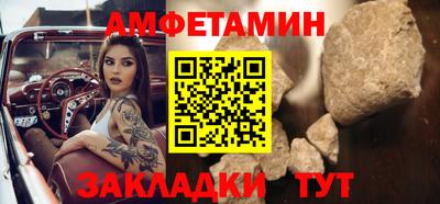 прущие грибы Донецк