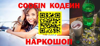 прущие грибы Донецк