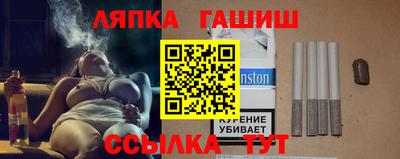 прущие грибы Донецк