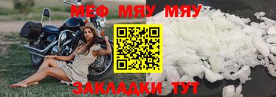 прущие грибы Донецк