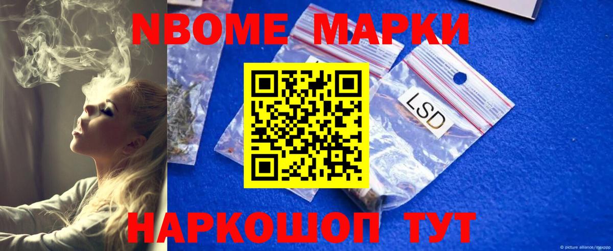 Менделеевск  ЛСД экстази ecstasy  ЛСД экстази ecstasy  Вход с VPN 