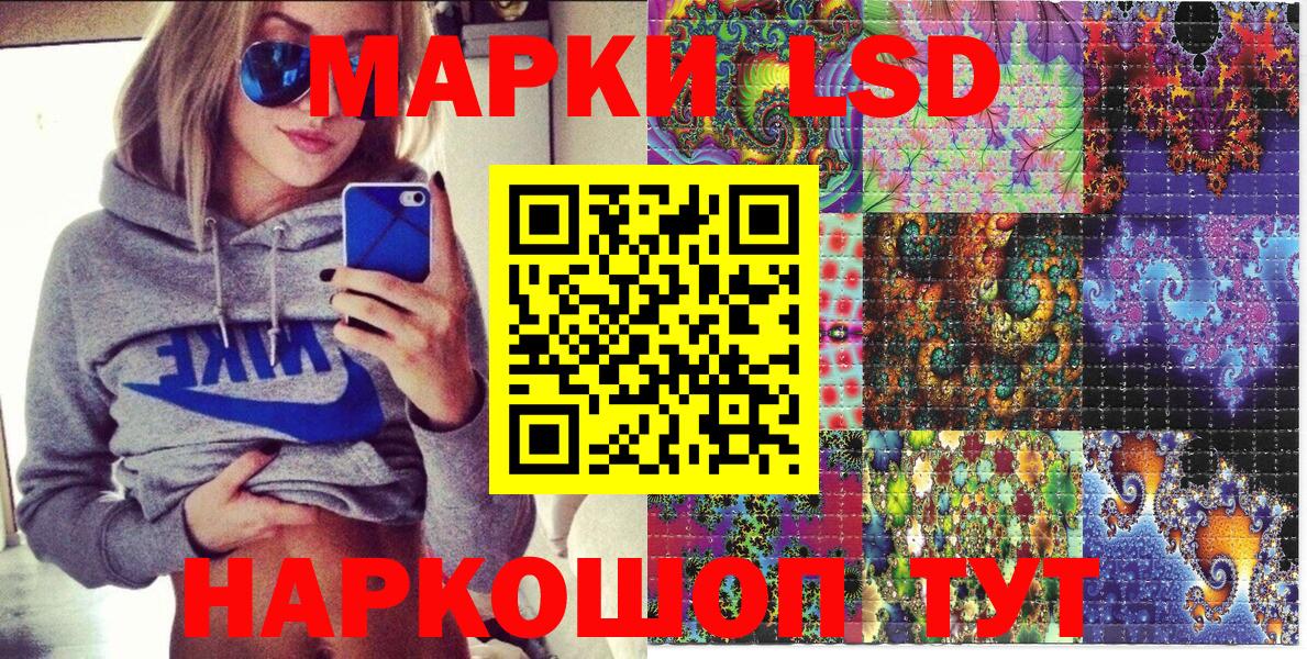 Марки NBOMe 1,8мг Менделеевск
