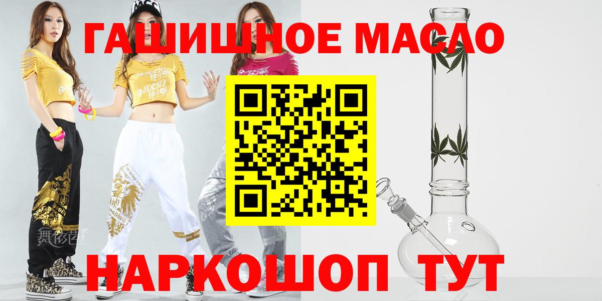 Менделеевск  Дистиллят ТГК жижа  Вход с VPN  ТГК Wax 